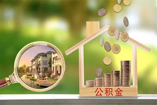 深圳13地区公积金信用贷款