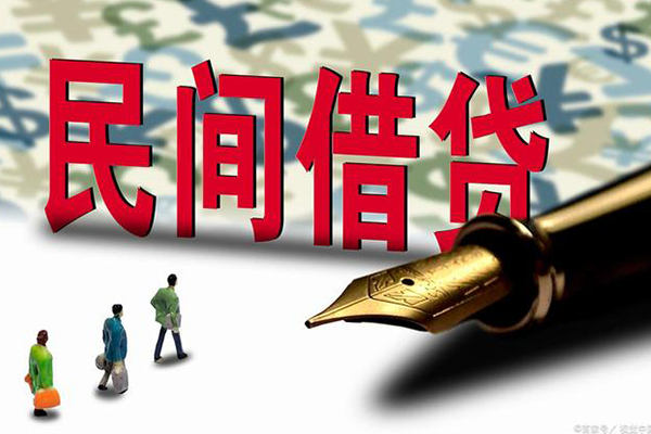 深圳13哪里可以信用贷款-深圳13私人借贷平台-深圳13小额贷款