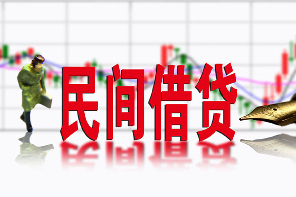 深圳13私借空放先息后本
