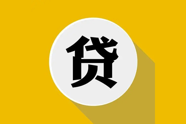 深圳13信用贷款网