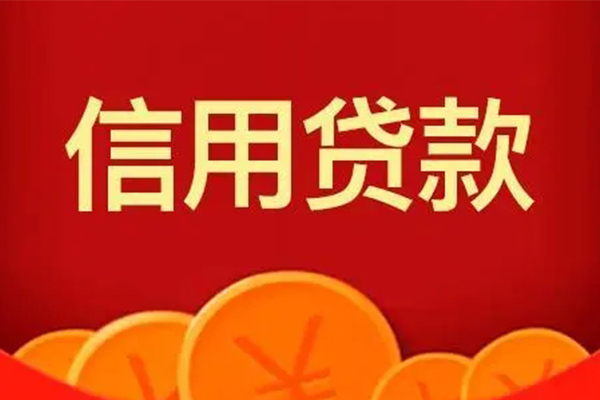 深圳13短借私借空放-深圳13地区公积金信用贷款-深圳13空放私借民间借贷
