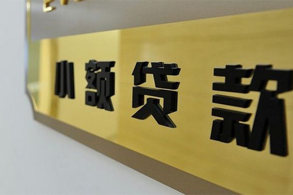 深圳13民间借贷网