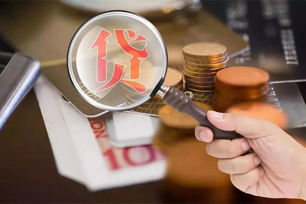 深圳13个人创业贷款-深圳13私人借贷私借-深圳13私人信用贷款