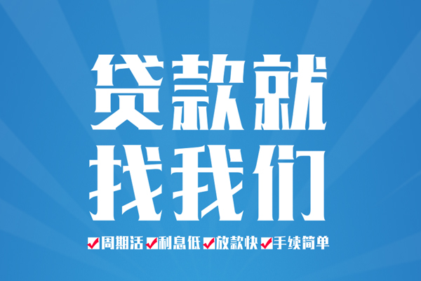 深圳13民间借贷网-深圳13私借贷款-深圳13哪里有小额贷款