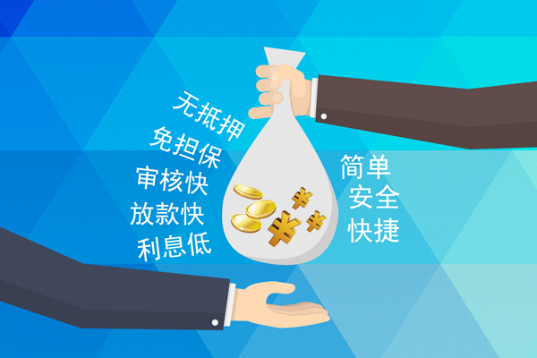 深圳13个人信用贷款-深圳13民间大额借贷-深圳13私借空放直接上门