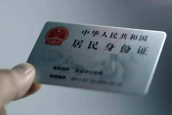 深圳13小额贷款不查征信-深圳13私人身份证借私借-深圳13贷款信用贷款
