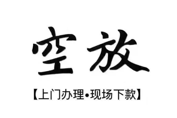 深圳13民间私借-深圳13民间大额借贷-深圳13小额个人借贷
