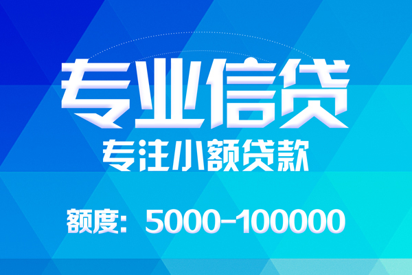 深圳13哪里有私人借贷-深圳13无抵押身份证贷款-深圳13个人借贷好吗