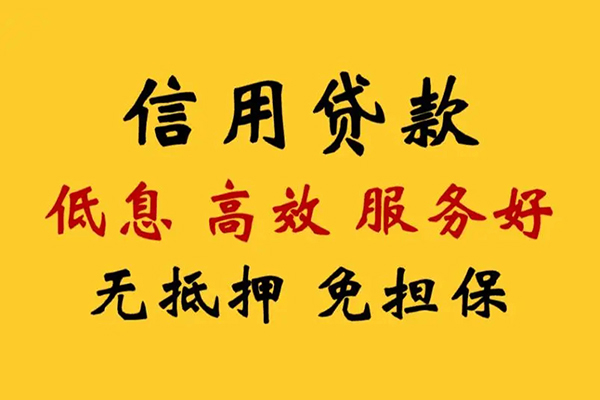深圳13私借空放直接上门-深圳13身份证小额贷款-深圳13小额信用贷款