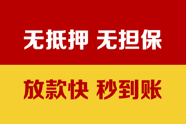 深圳13私人短借-深圳13身份证怎么贷款-深圳13民间借贷网