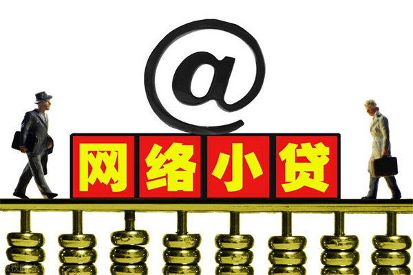 深圳13哪有私人借贷-深圳13个人消费贷款-深圳13个人小额贷款
