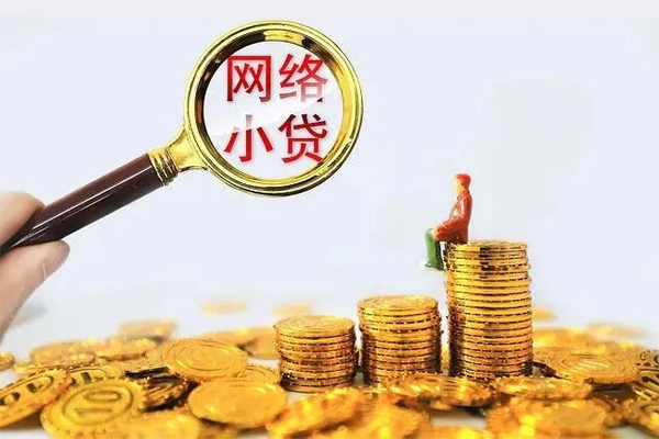 深圳13民间借贷网-深圳13民间借贷网-深圳13个人贷款小额贷款