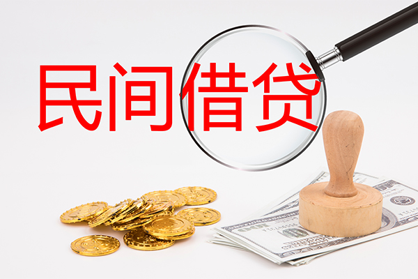深圳13做生意贷款-深圳13民间借贷无抵押-深圳13借款当天放款水钱