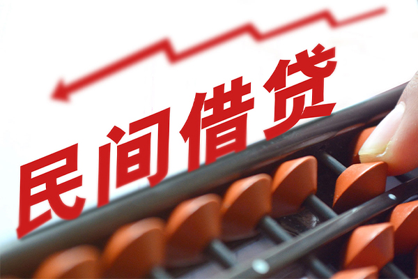 深圳13空放私借民间借贷-深圳13贷款个人贷款-深圳13短借短拆