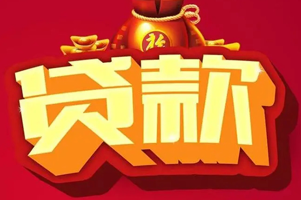 深圳13全天候办理借款-深圳13小额贷款地址-深圳13哪有民间借贷