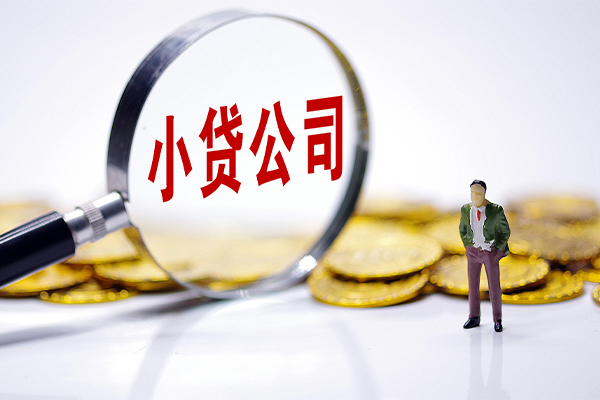深圳13短借私人