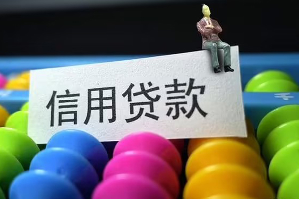 深圳13借钱网-深圳13民间无抵押借钱-深圳13小额空放