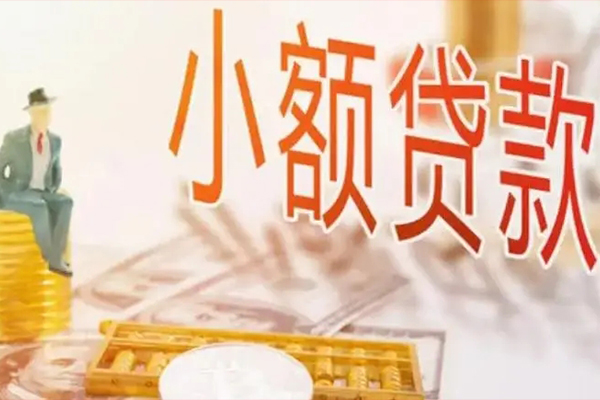 深圳13个人短借-深圳13个人短借-深圳13空放贷款