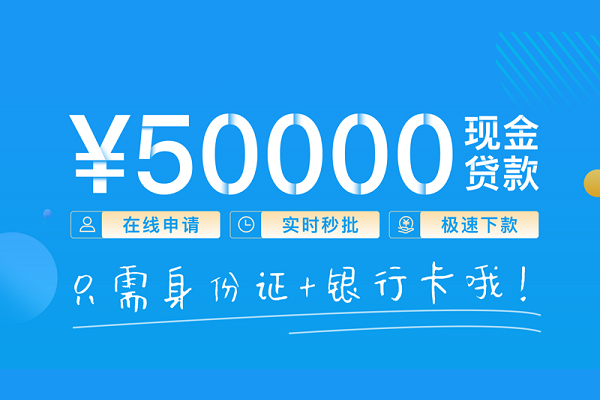 深圳13身份证借私借-深圳13私借短借-深圳13个人借贷款