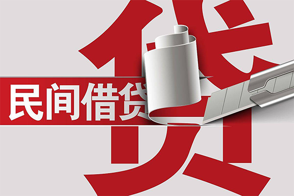 深圳13用身份证借私借-深圳13私借空放短借-深圳13正规私人借贷