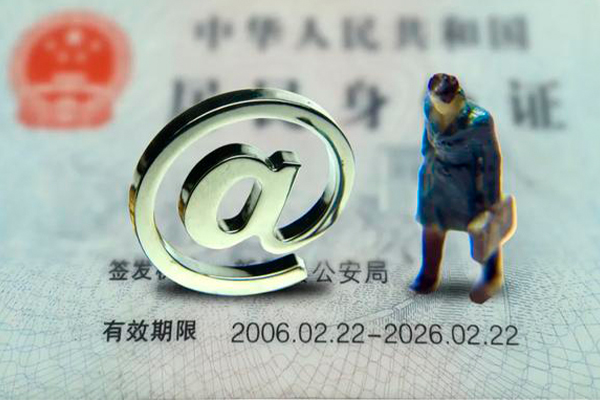深圳13身份证抵押贷款-深圳13私人短借-深圳13私人私借