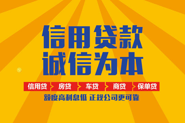 深圳13借款当天放款水钱-深圳13小额贷款官网-深圳13个人上门小额贷款