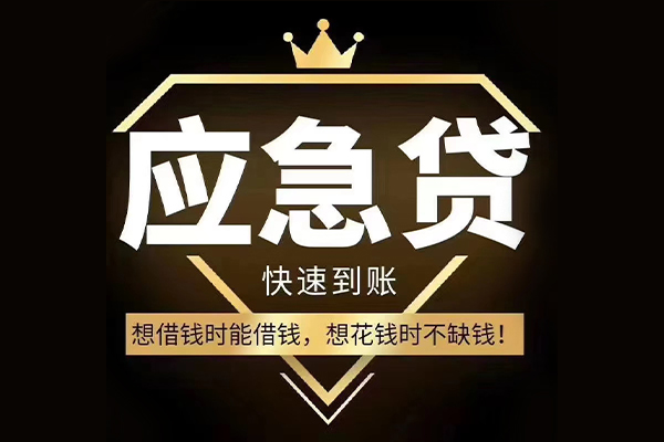深圳13哪有民间借贷-深圳13私借上门放款-深圳13小额私人借贷