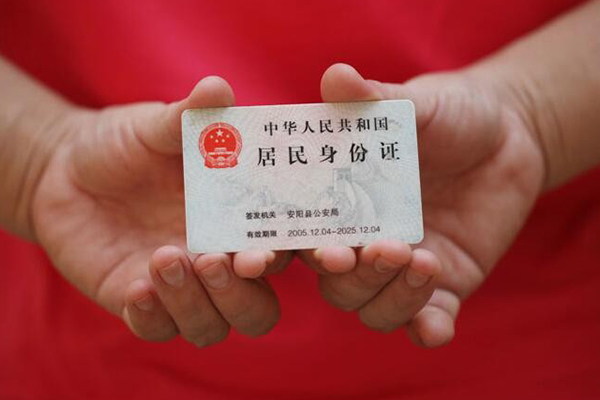 深圳13私借贷款-深圳13线下贷款-深圳13无抵押身份证贷款
