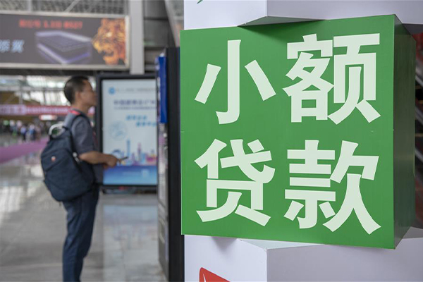 深圳13哪里可以信用贷款-深圳13私人借贷私借-深圳13短借