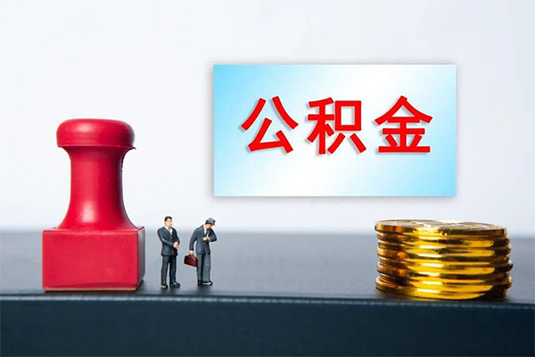 深圳13身份证贷款分期-深圳13地区公积金信用贷款-深圳13全天候办理借款
