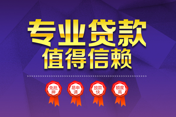 深圳13无抵押私借空放-深圳13私借空放直接上门-深圳13小额空放